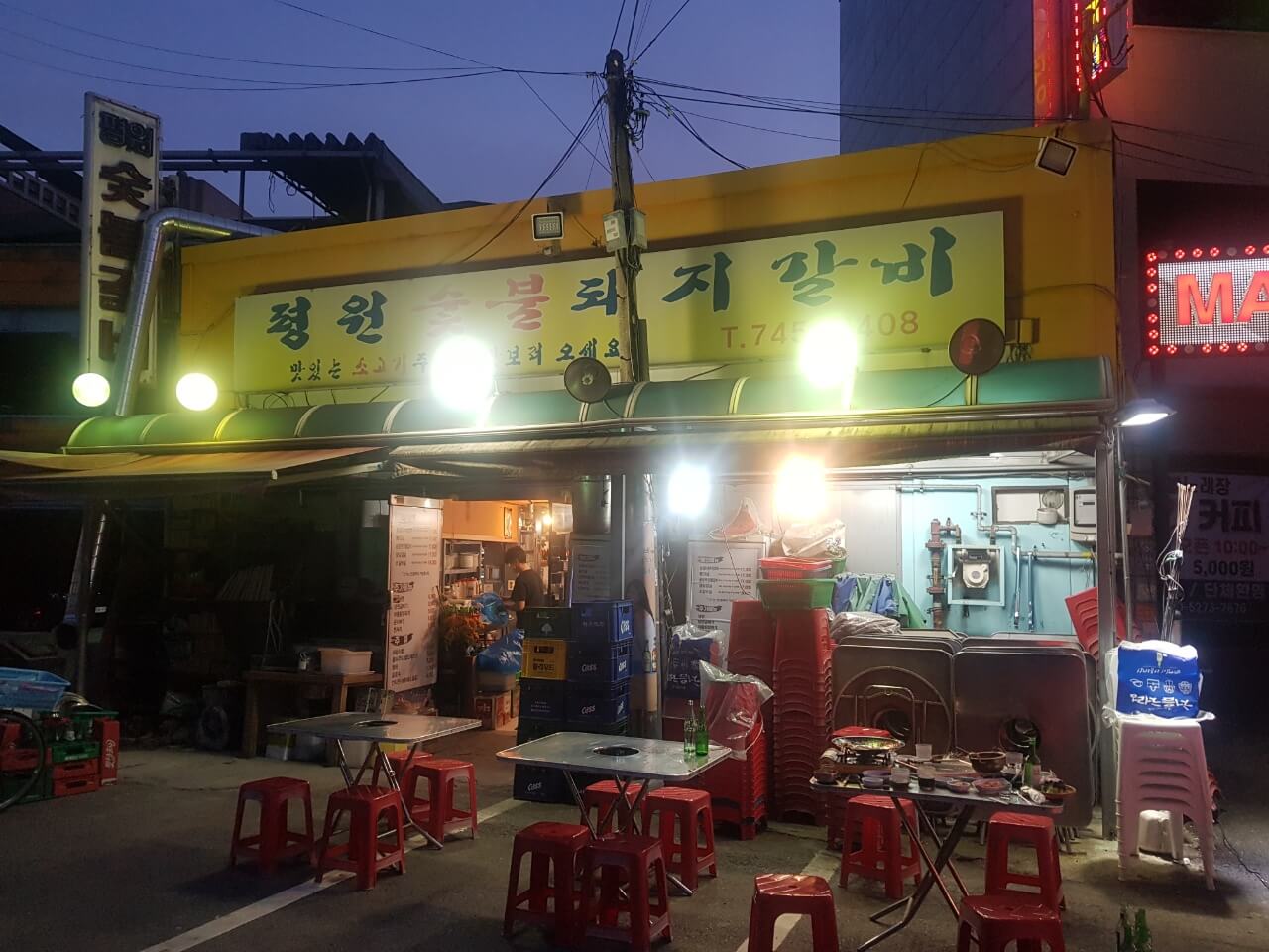 종로구 종로 맛집 평원숯불갈비 위치 리뷰 돼지갈비 맛집