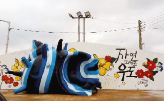 우도
