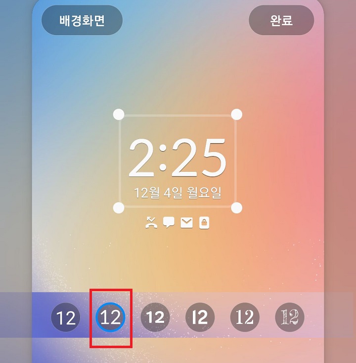다른 폰트 선택함