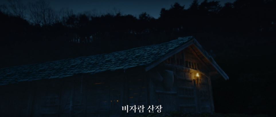 아라문의검_6회