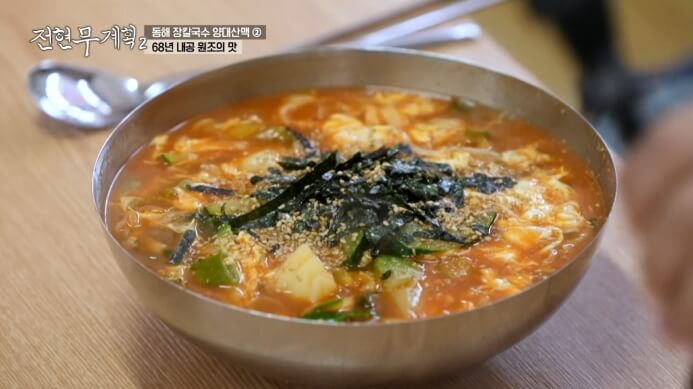 전현무계획2-68년-원조-장칼국수