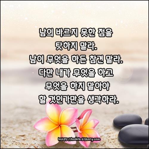 법구경