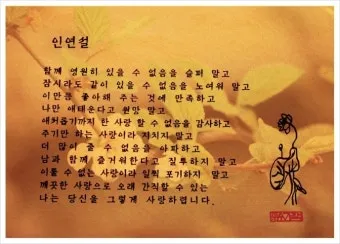 좋은글과 좋은음악이 있는곳_25