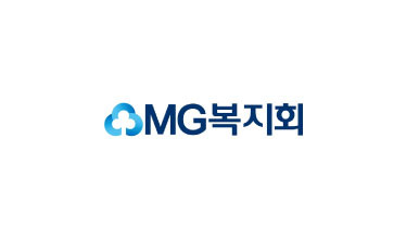 MG새마을금고 복지회 홈페이지 https://www.kccwf.or.kr