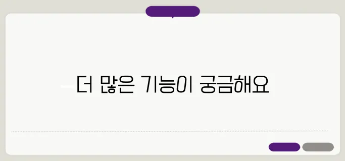 한메일넷 바로가기