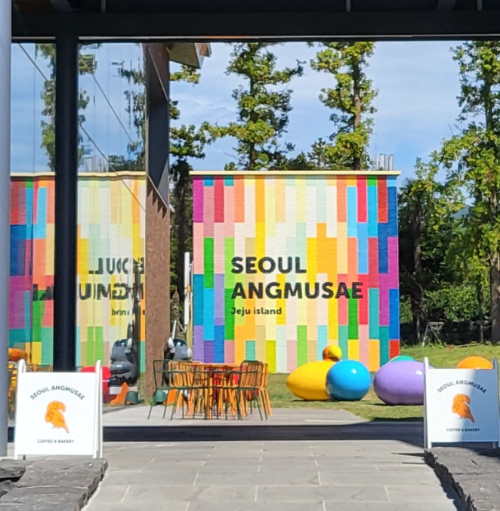 제주여행지