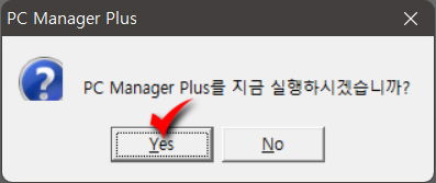 삼성 애니콜 폰 사진 PC로 옮기기_4