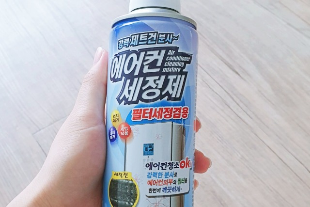 에어컨 냄새 없애는 방법, 에어컨 냉각핀 청소방법