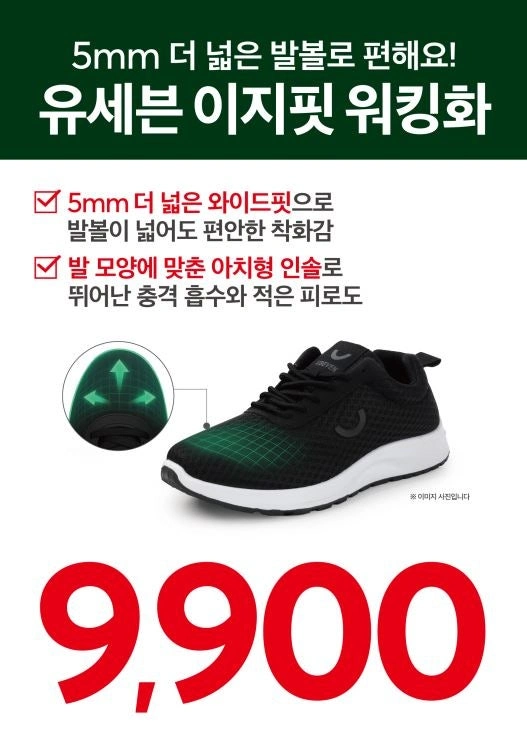 홈플러스-전단-행사-전단지