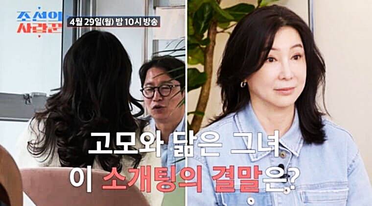 개그맨-심현섭-고모-배우-심혜진