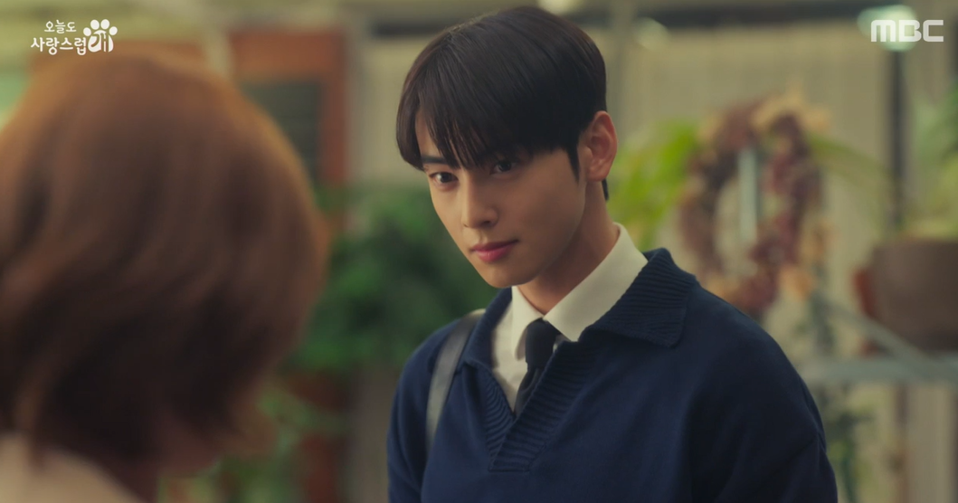 오늘도 사랑스럽개 3회 줄거리