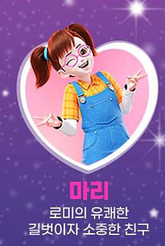 사랑의 하츄핑 뮤지컬 부산