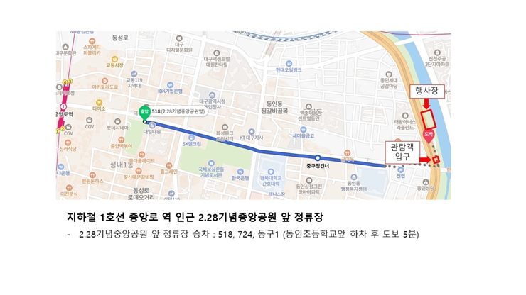 행사장지도