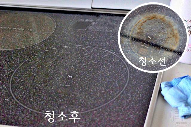 전기레인지 상판 청소, 인덕션 탄자국 지우는법,팁줌