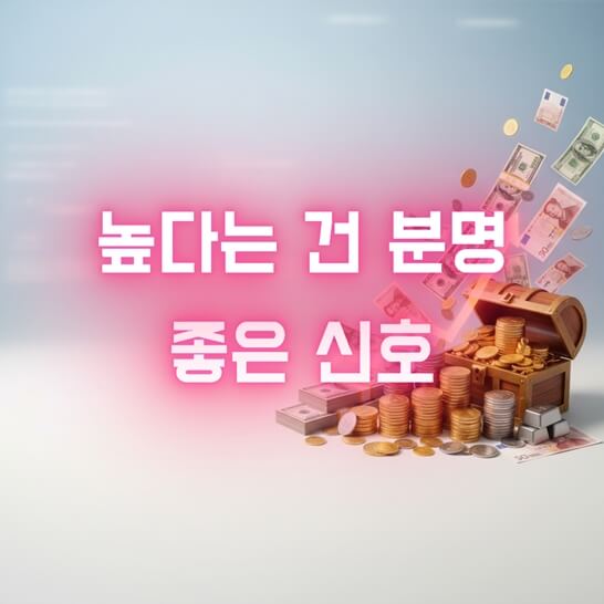 회사-부채