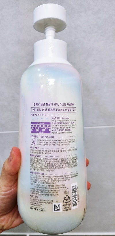 스킨유샤워젤뒷면