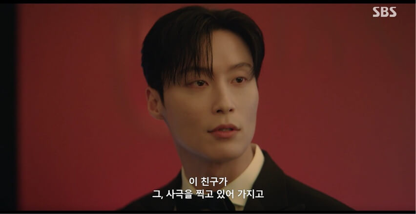 SBS 멋진 신세계 공식 홈페이지 자료 38