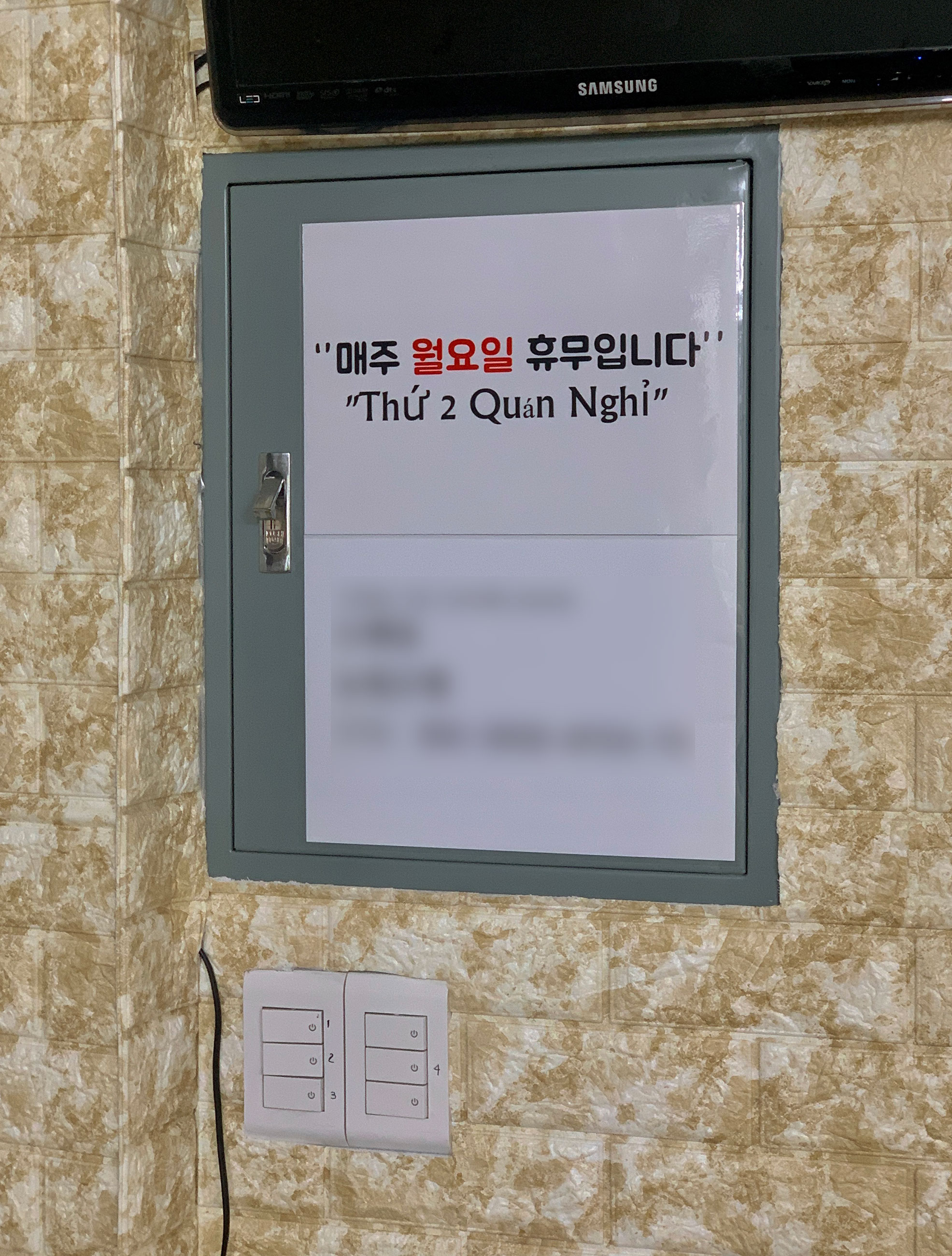 부산금정구금사동쌀국수맛집추천정분보후에리뷰