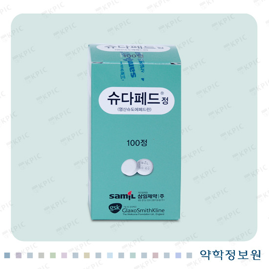 슈다페드정