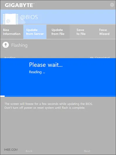 바이오스 업데이트 진행하기