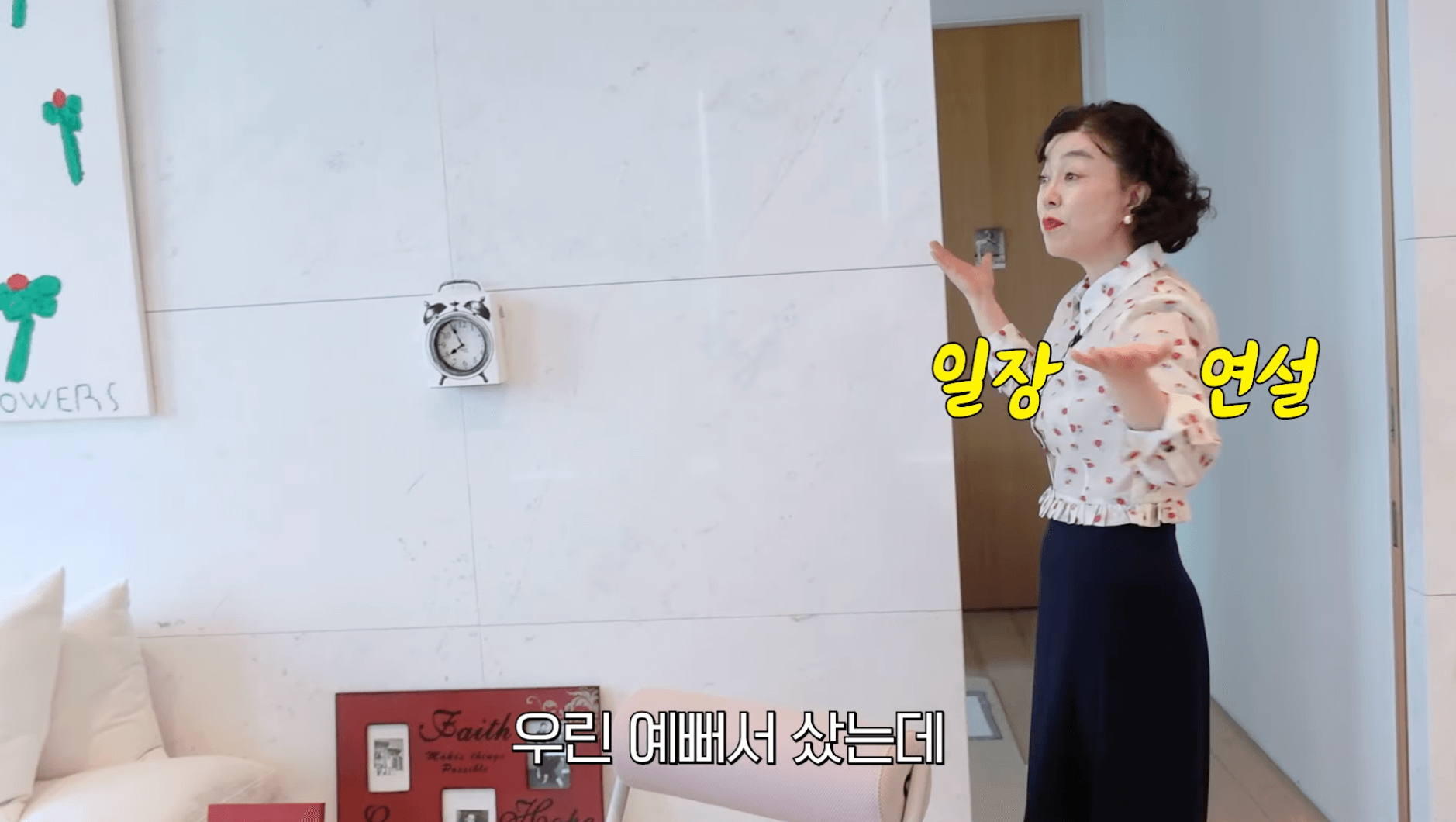 최화정 자라백