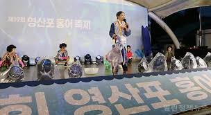  제 20회 영산포 홍어축제 특징