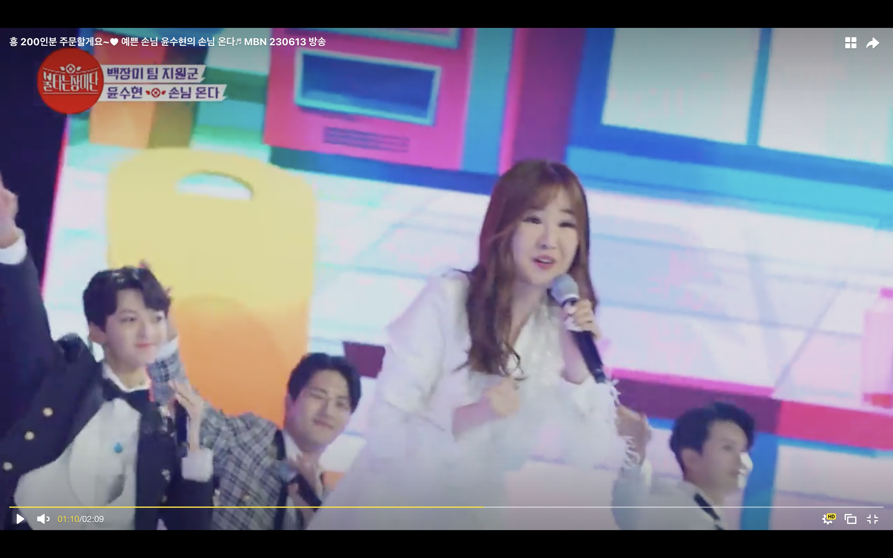 불타는 장미단