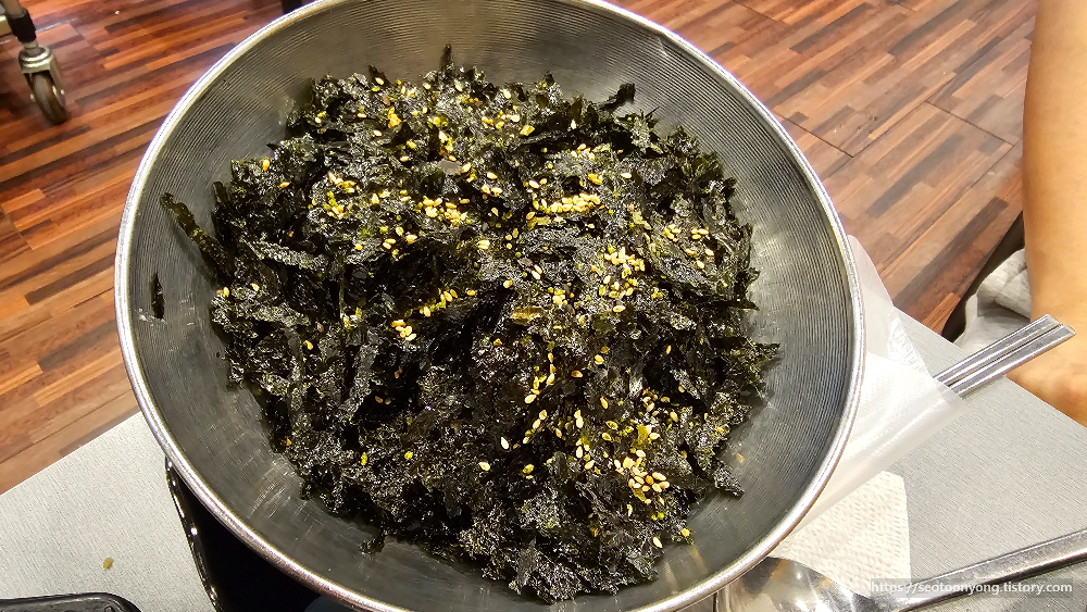 송가족발 주먹밥