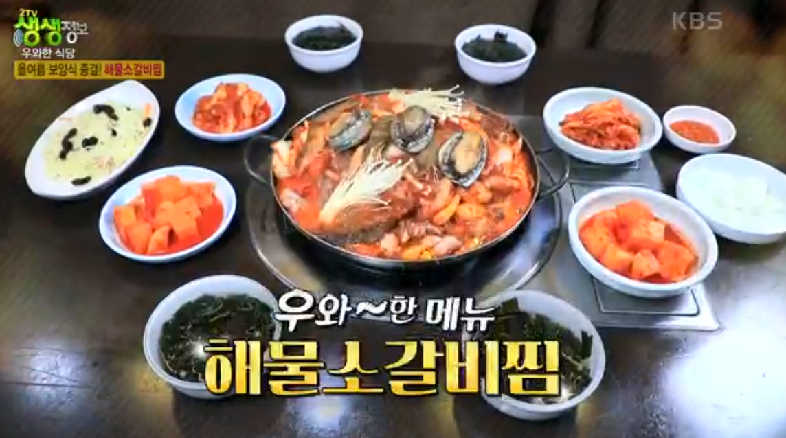 우주미 대표 메뉴