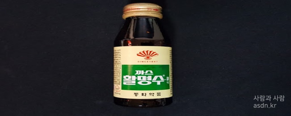 까스활명수 효능 효과,성분,가격,부작용 총정리