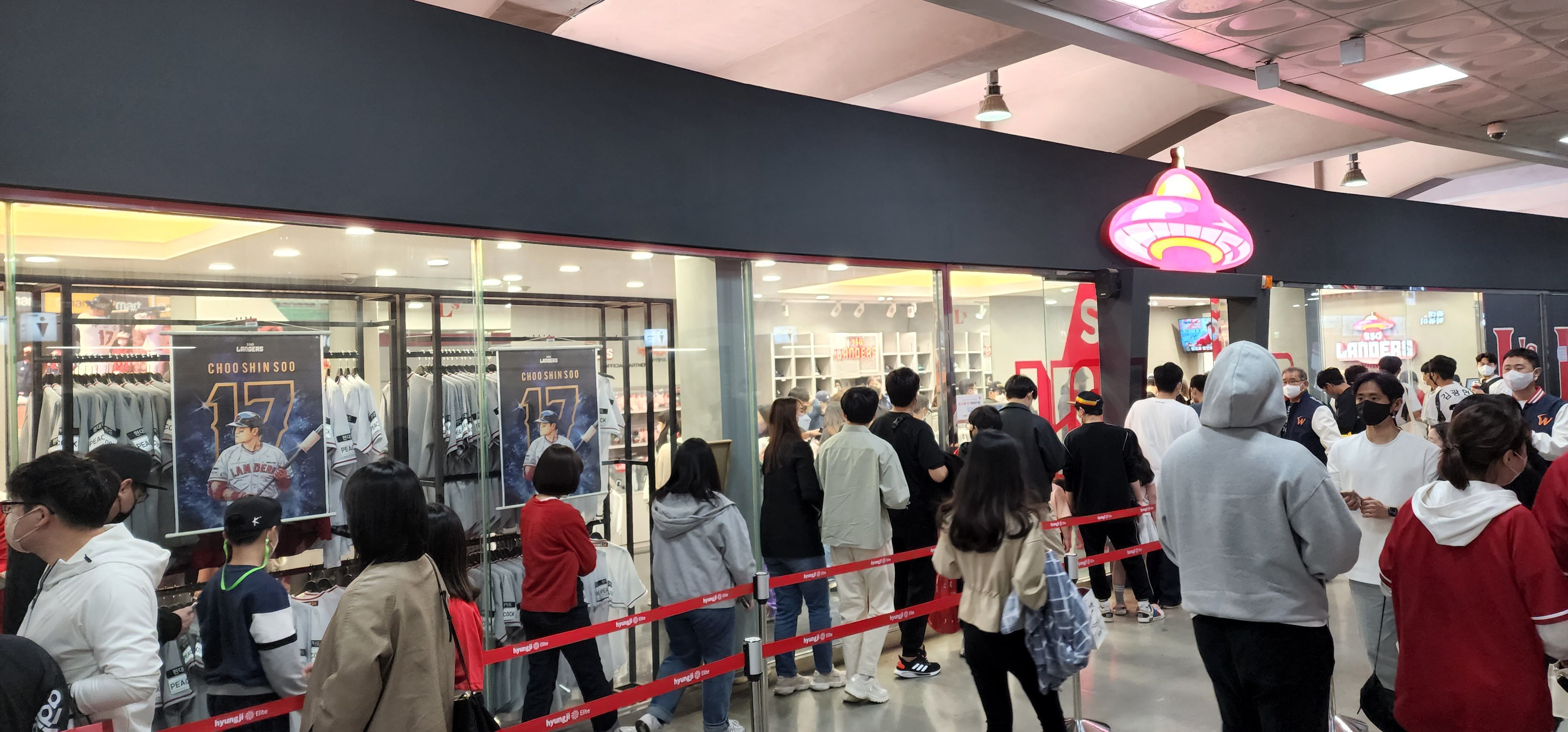 문학경기장_기념품_01