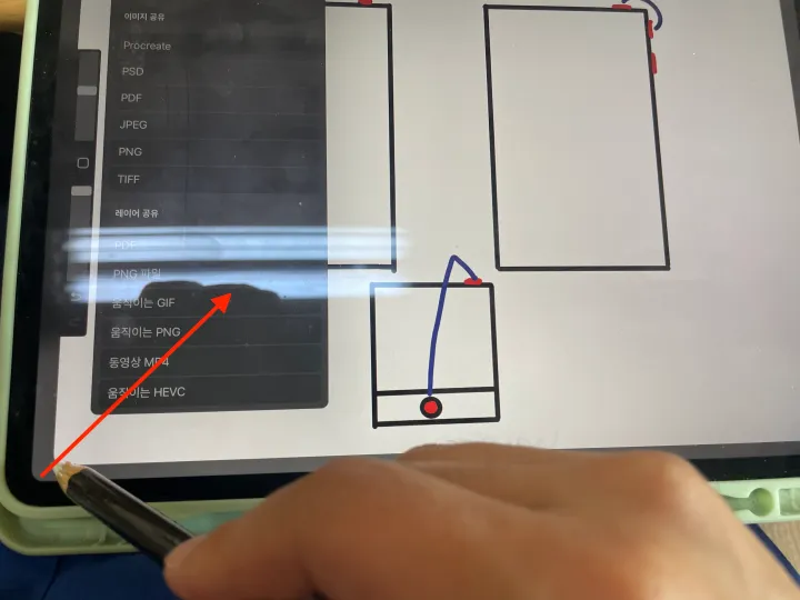 애플펜슬 캡쳐 방법