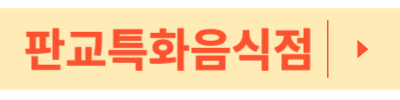 서천맛집
