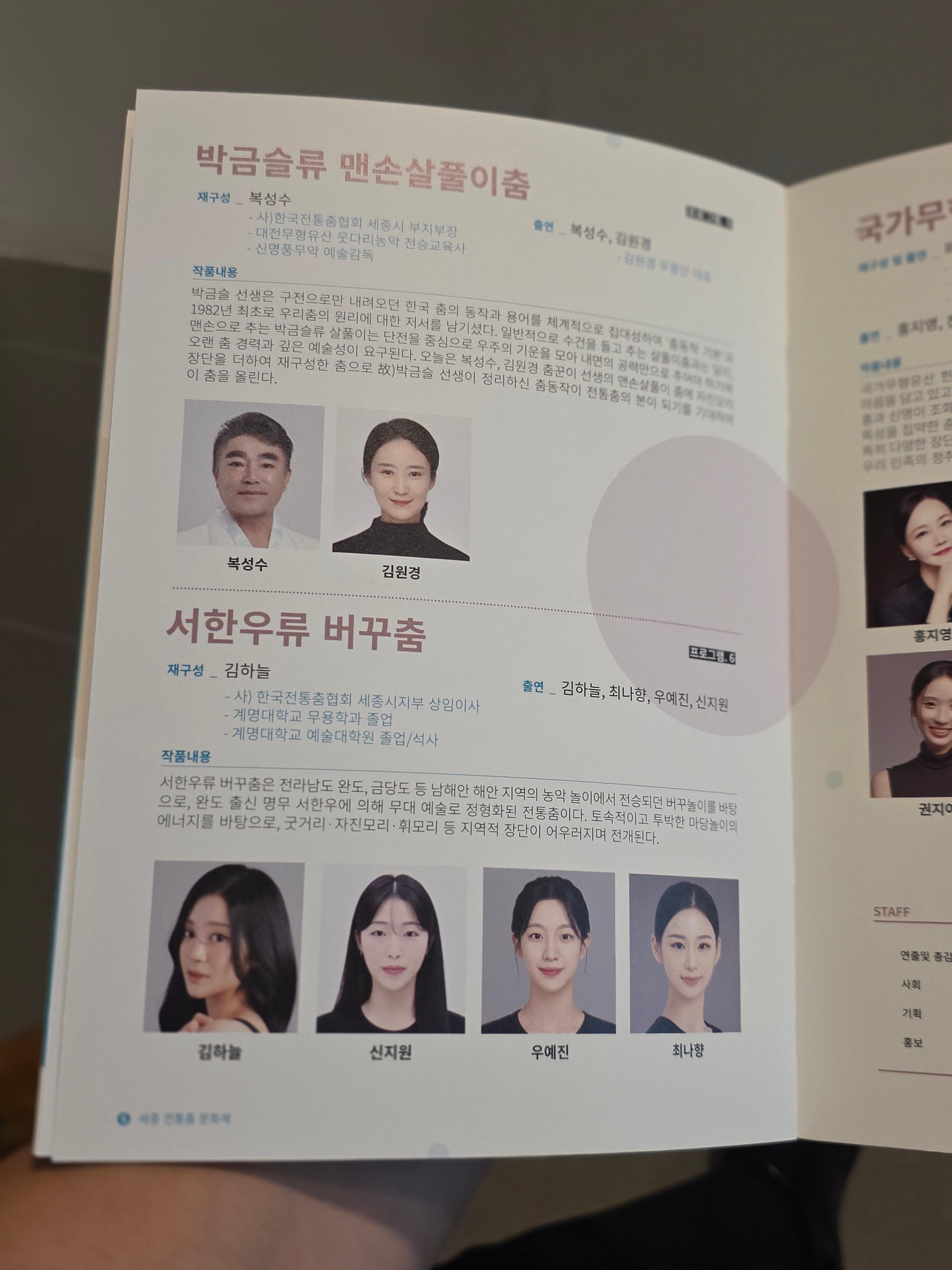 팜플렛2