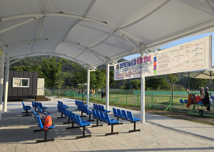 대구광역시 북구 검단파크골프장 소개