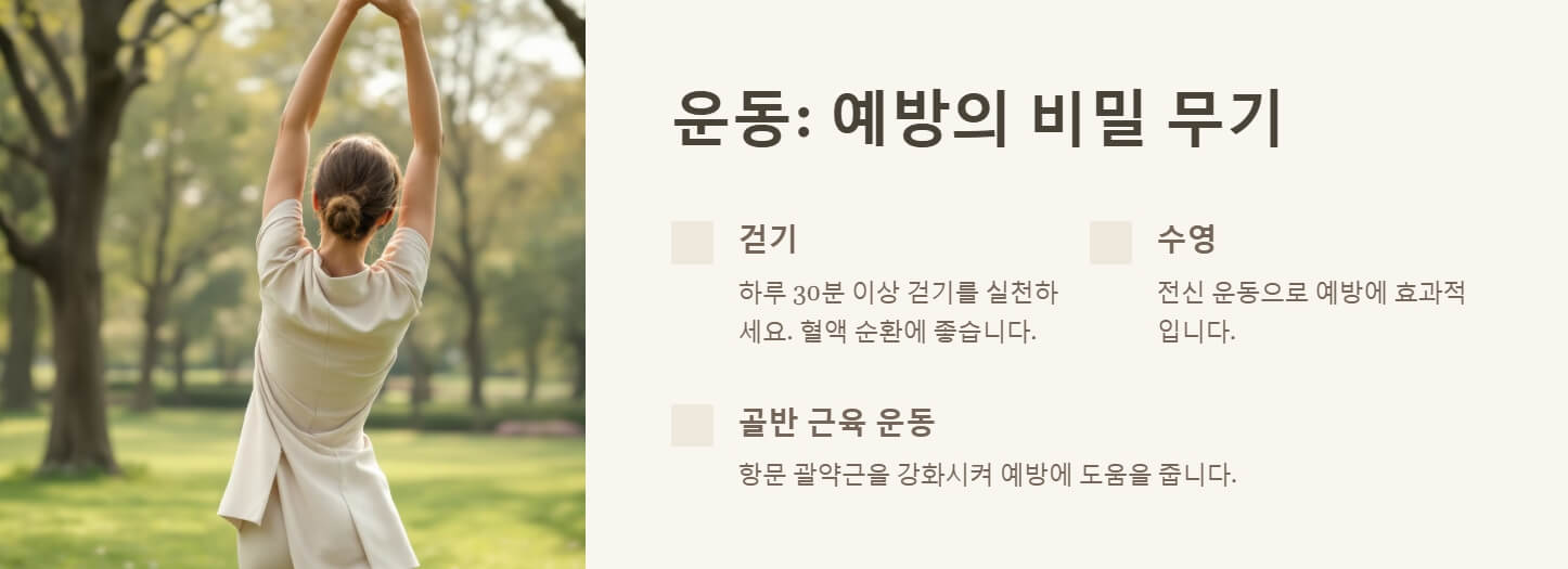 치질 증상 자가치료법