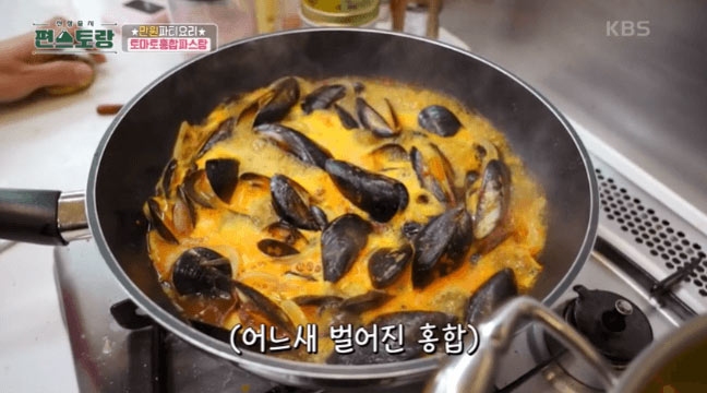 토마토 홍합 파스탕