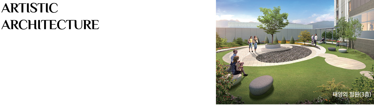 창동 다우아트리체 7