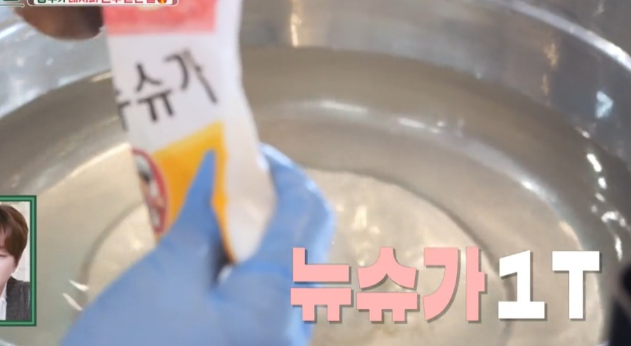 편스토랑배추겉절이