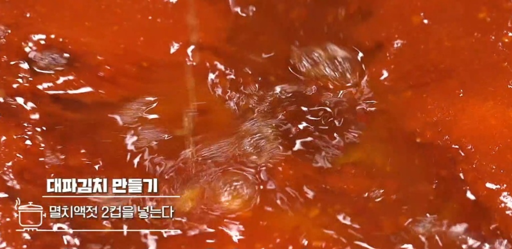 쉬운 김치 만드는 법