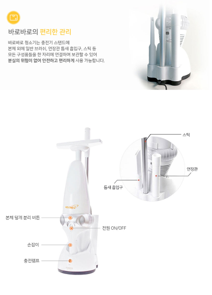 무선 청소기 추천(8)