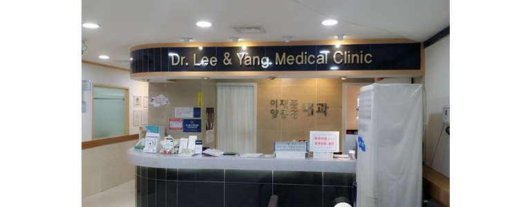 인천 중구 내과