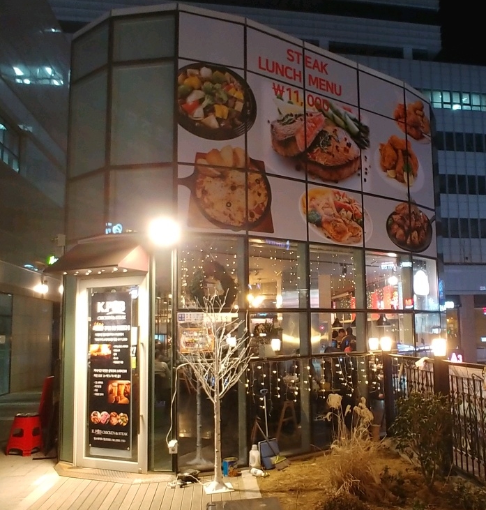 문정역 맛집 케이펍 맥주 맛집