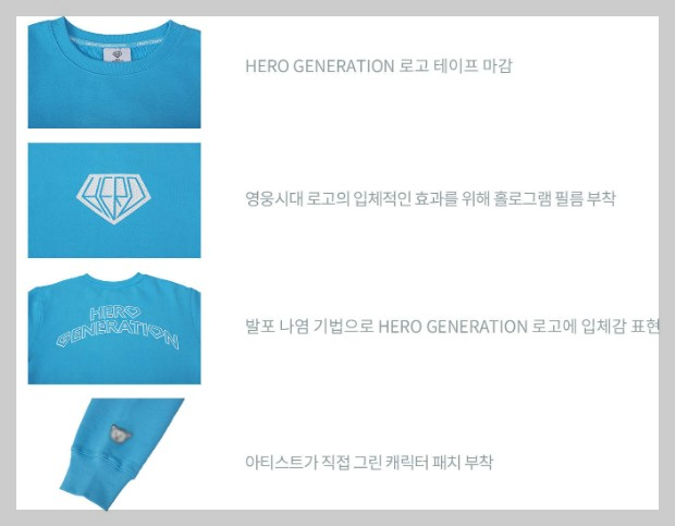 임영웅 공식 티셔츠 세부사진