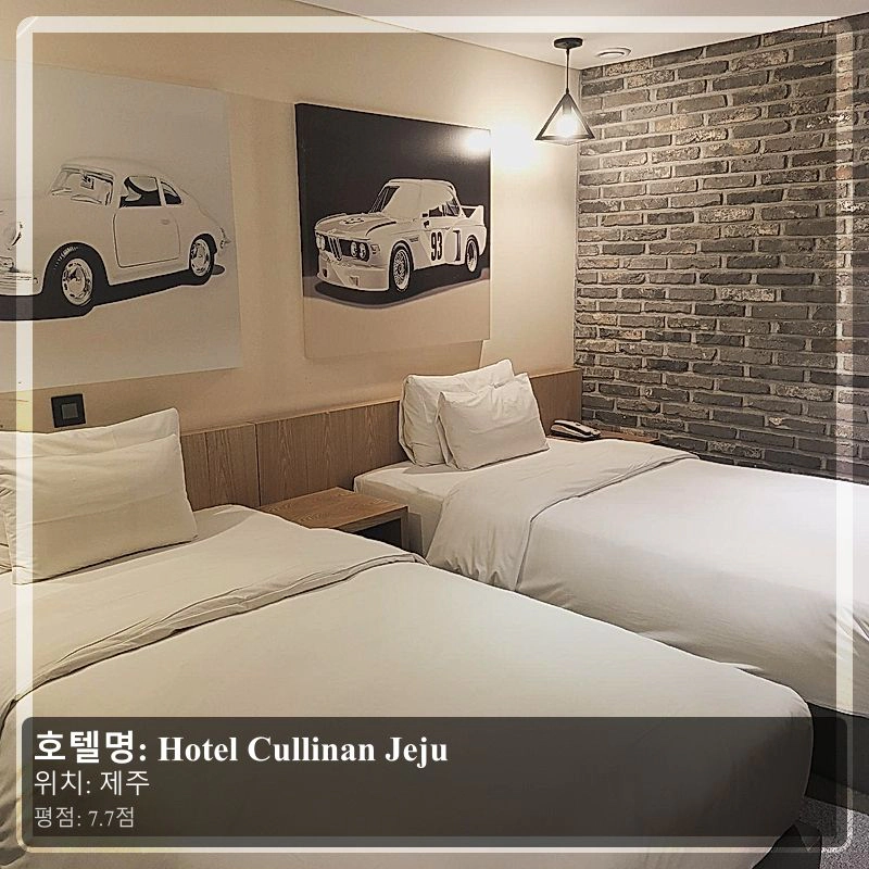 Hotel Cullinan Jeju_3