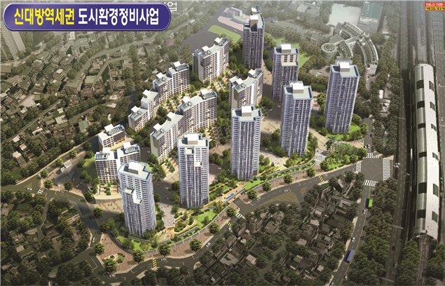 용적률 400% 적용의 의미