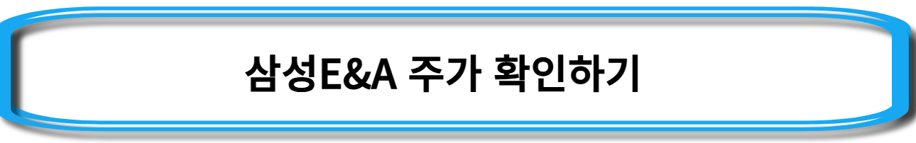 주식-종목-추천