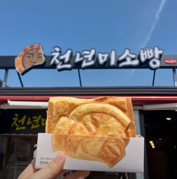 천년미소빵