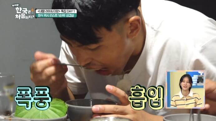 폭풍흡입