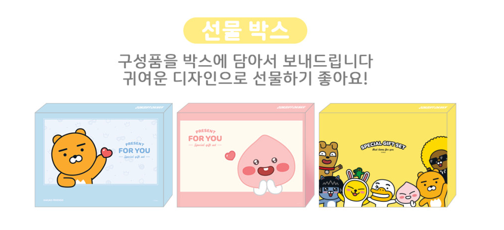 초등학교 입학선물 추천 BEST 모음